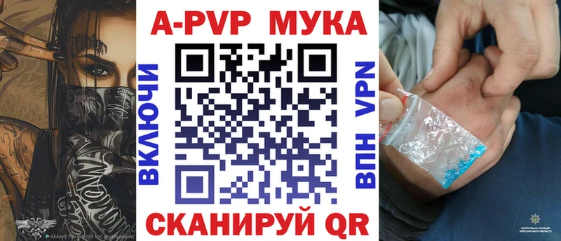 Наркота Владикавказ СОЛЬ  Меф мяу мяу  Марихуана  Кокаин 