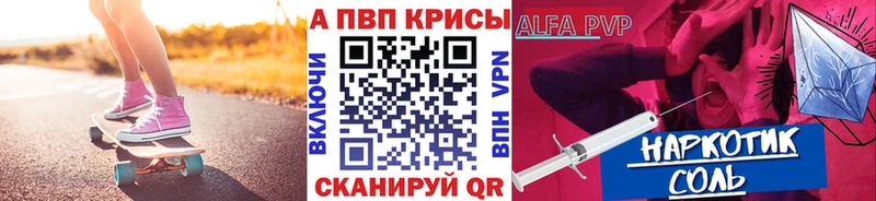 А ПВП VHQ  Владикавказ 