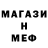 КЕТАМИН VHQ Michael Orchidevik