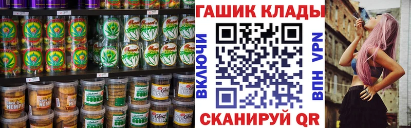 kraken как зайти  площадка какой сайт  Cannafood конопля  Владикавказ 