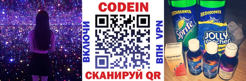 где найти наркотики  Владикавказ  Codein Purple Drank 