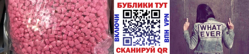 ЭКСТАЗИ 300 mg  OMG рабочий сайт  Владикавказ  купить  цена 