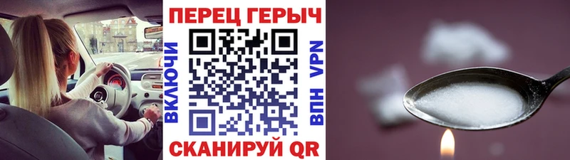 купить закладку  Владикавказ  ГЕРОИН гречка 