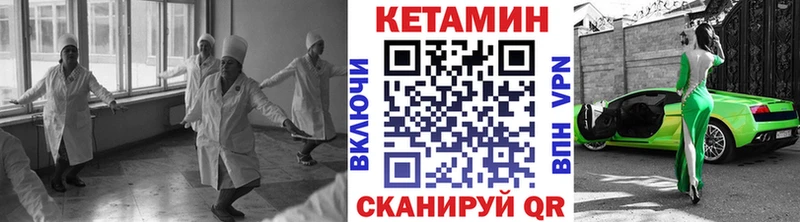 купить наркоту  Владикавказ  КЕТАМИН ketamine 