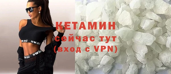 мескалин Гусиноозёрск
