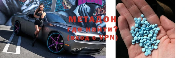 меф VHQ Гусь-Хрустальный