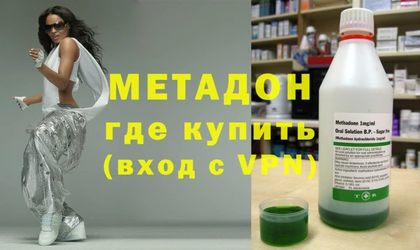 мескалин Гусиноозёрск