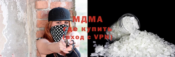 бошки Гусев
