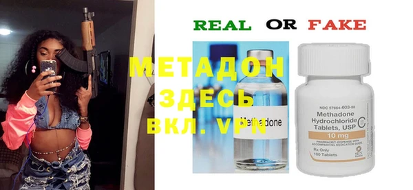 бошки Гусев