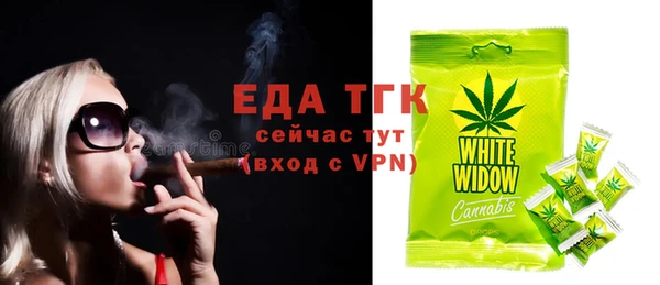 меф VHQ Гусь-Хрустальный