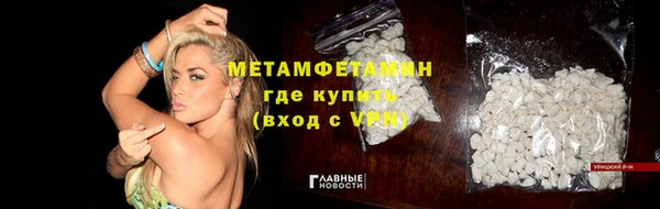 мескалин Гусиноозёрск