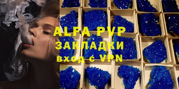 меф VHQ Гусь-Хрустальный