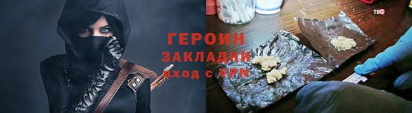 меф VHQ Гусь-Хрустальный