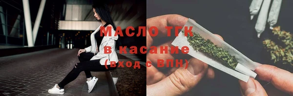 мескалин Гусиноозёрск