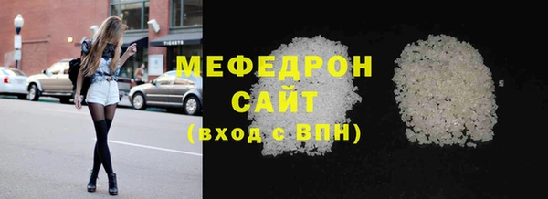 мескалин Гусиноозёрск