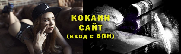 мескалин Гусиноозёрск