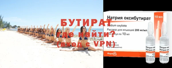 мескалин Гусиноозёрск