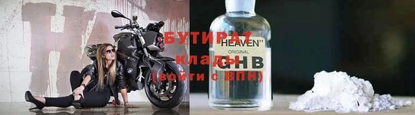 мескалин Гусиноозёрск