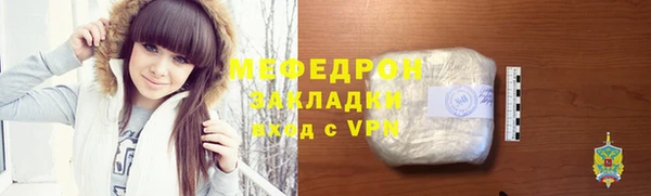 бошки Гусев