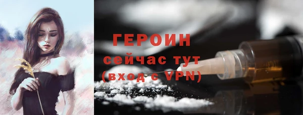 бошки Гусев