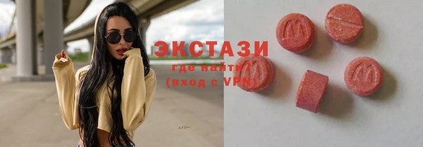 меф VHQ Гусь-Хрустальный