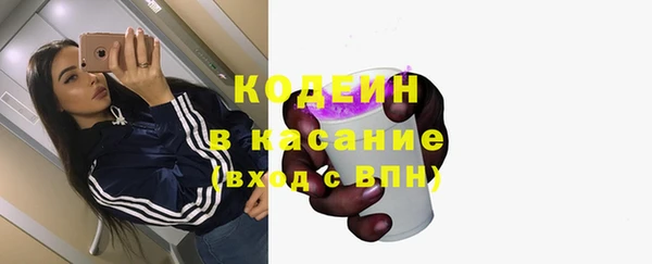 меф VHQ Гусь-Хрустальный