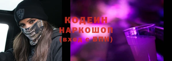 мескалин Гусиноозёрск