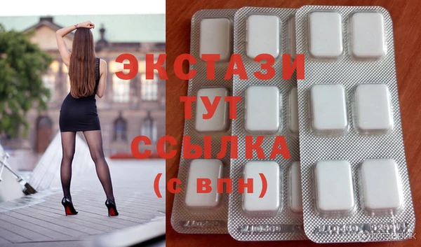 мескалин Гусиноозёрск