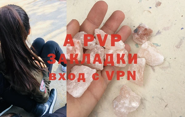 меф VHQ Гусь-Хрустальный