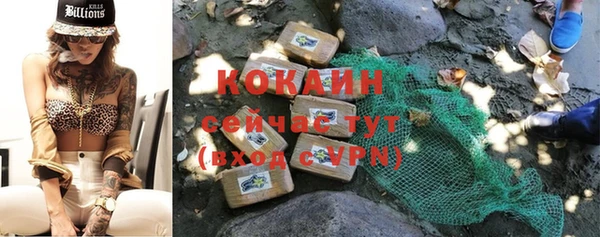 меф VHQ Гусь-Хрустальный