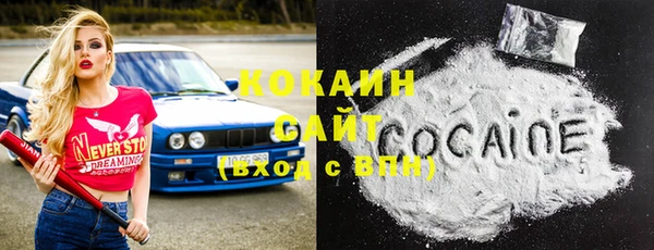 мескалин Гусиноозёрск