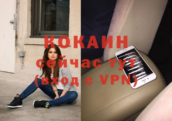 меф VHQ Гусь-Хрустальный