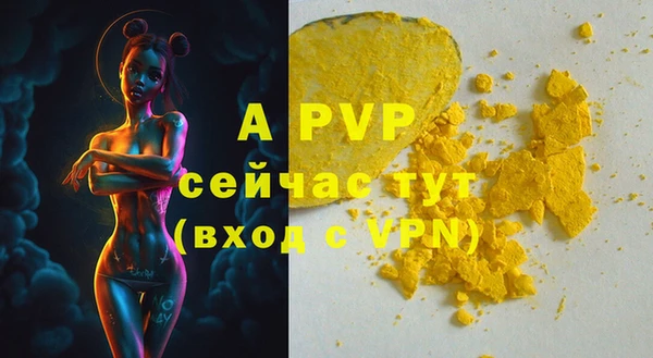 мескалин Гусиноозёрск