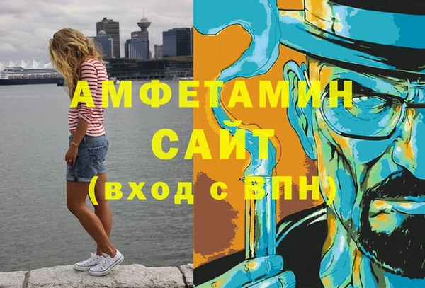 мескалин Гусиноозёрск