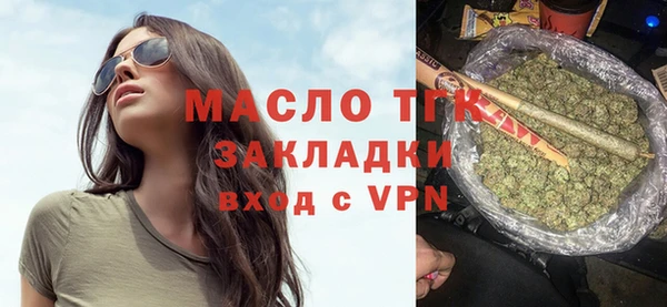 меф VHQ Гусь-Хрустальный
