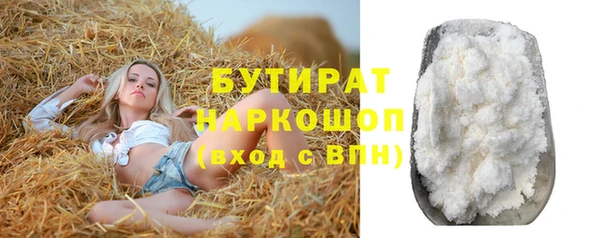бошки Гусев