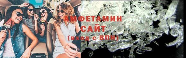меф VHQ Гусь-Хрустальный