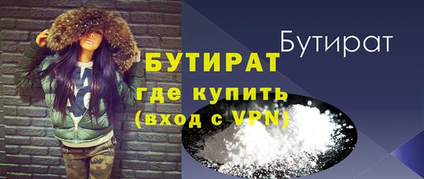 меф VHQ Гусь-Хрустальный