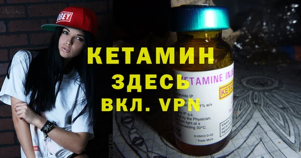 меф VHQ Гусь-Хрустальный