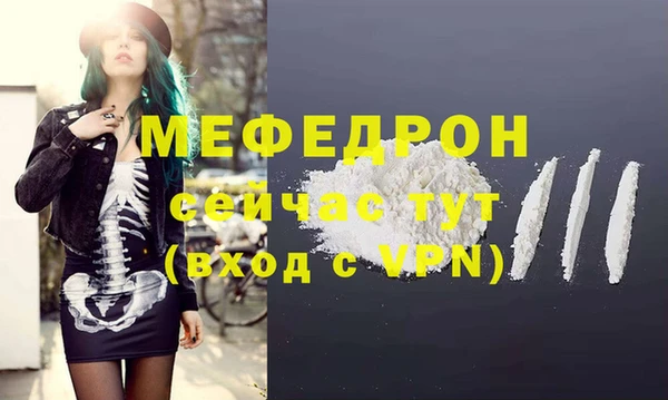 мескалин Гусиноозёрск