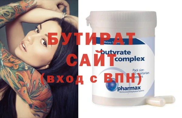 меф VHQ Гусь-Хрустальный