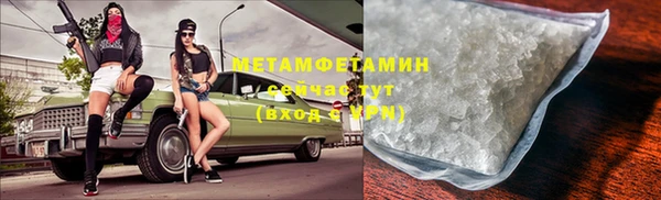 меф VHQ Гусь-Хрустальный