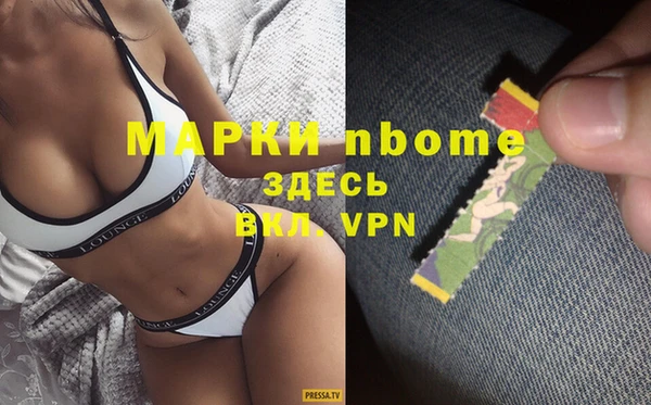 меф VHQ Гусь-Хрустальный