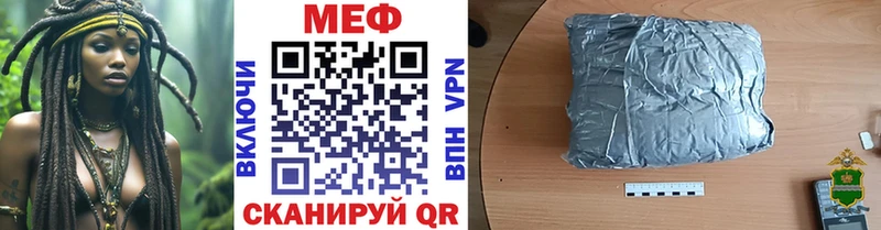 Мефедрон mephedrone  ОМГ ОМГ tor  Владикавказ  наркота 