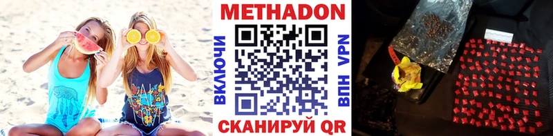 KRAKEN ТОР  Владикавказ  Метадон methadone 