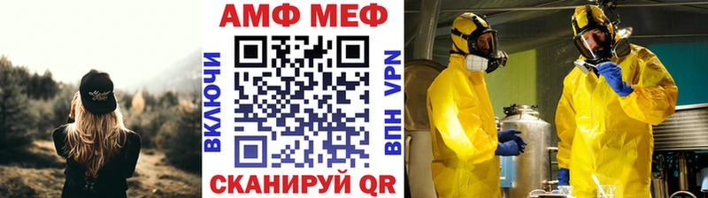 дарк нет телеграм  Владикавказ  МЕТАМФЕТАМИН Methamphetamine  omg вход 