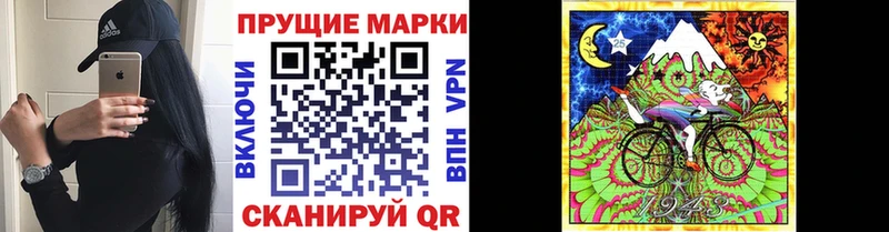 Марки NBOMe 1,8мг  Владикавказ 