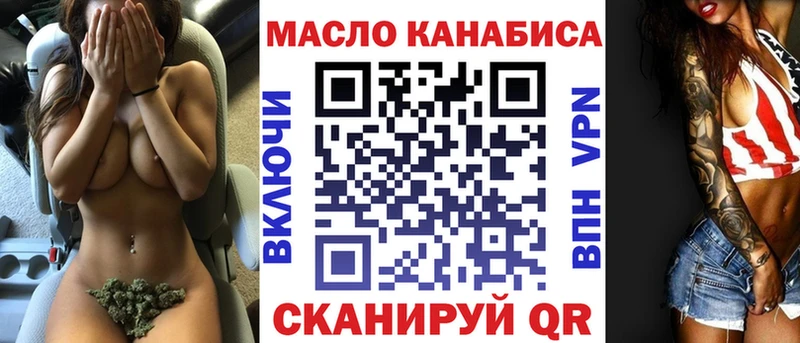 Дистиллят ТГК гашишное масло  купить наркотик  Владикавказ 
